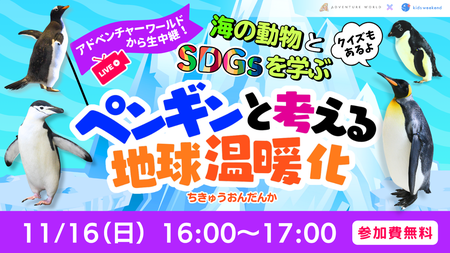イベントサムネイル画像