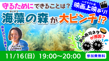 イベントサムネイル画像