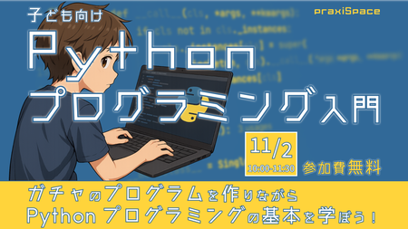 イベントサムネイル画像