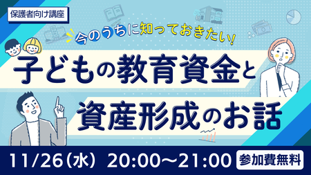 イベントサムネイル画像