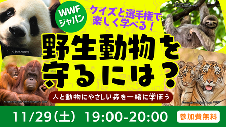 イベントサムネイル画像