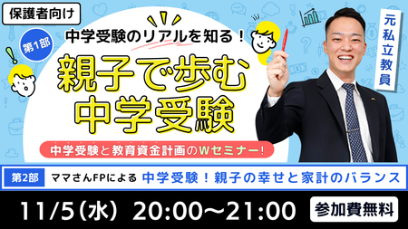 イベントサムネイル画像