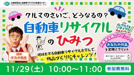 イベントサムネイル画像