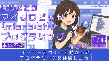 イベントサムネイル画像