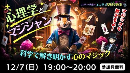 イベントサムネイル画像