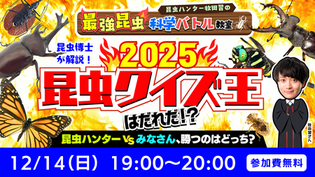 イベントサムネイル画像