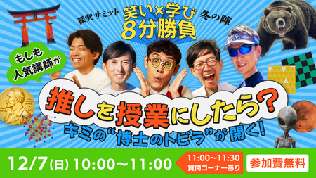 イベントサムネイル画像