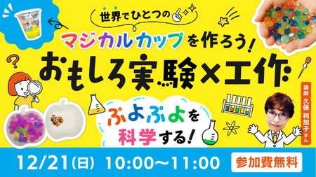 イベントサムネイル画像