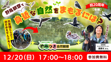 イベントサムネイル画像