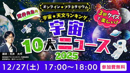 イベントサムネイル画像