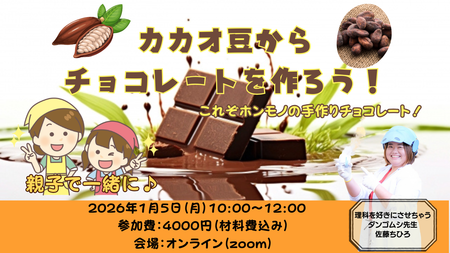 イベントサムネイル画像