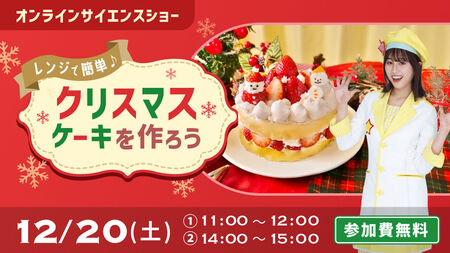 イベントサムネイル画像