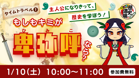 イベントサムネイル画像