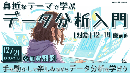 イベントサムネイル画像