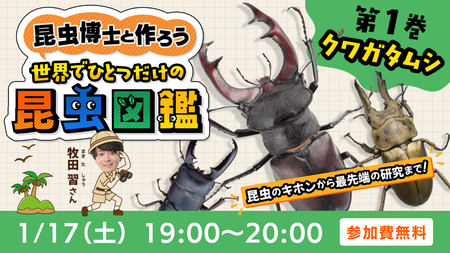 イベントサムネイル画像