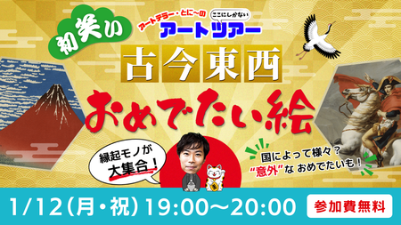 イベントサムネイル画像