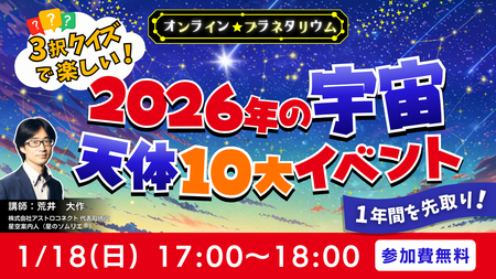 イベントサムネイル画像