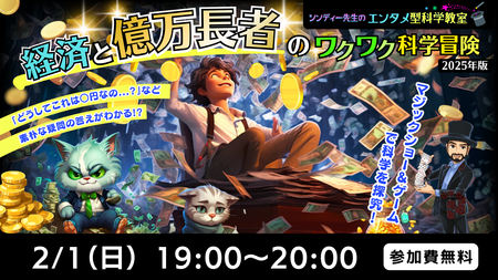 イベントサムネイル画像