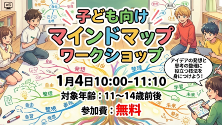 イベントサムネイル画像