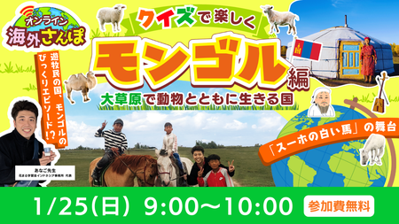 イベントサムネイル画像