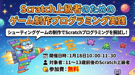 イベントサムネイル画像