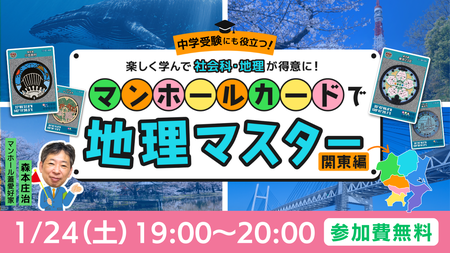 イベントサムネイル画像