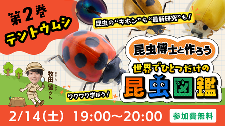 イベントサムネイル画像