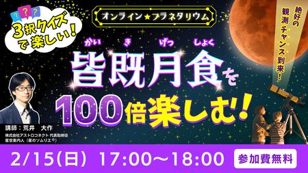 イベントサムネイル画像