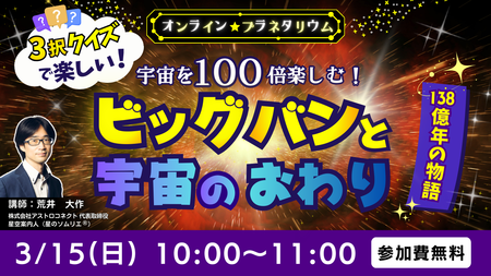 イベントサムネイル画像