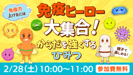 イベントサムネイル画像