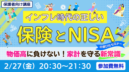イベントサムネイル画像