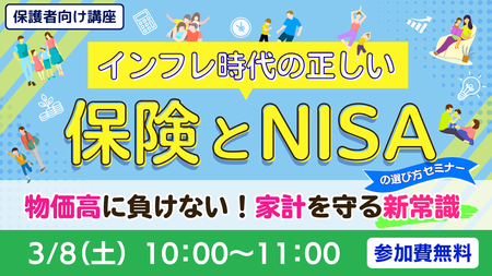 イベントサムネイル画像