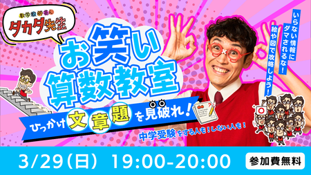 イベントサムネイル画像