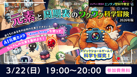 イベントサムネイル画像