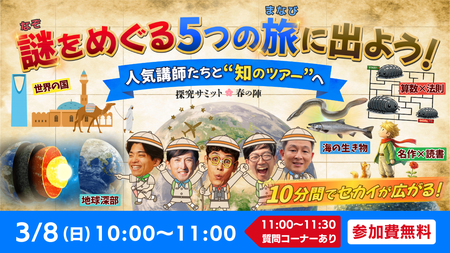 イベントサムネイル画像