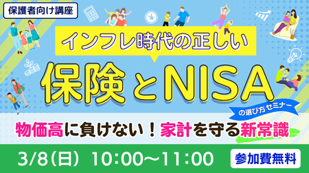 イベントサムネイル画像