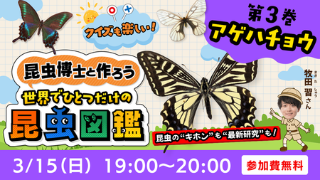 イベントサムネイル画像