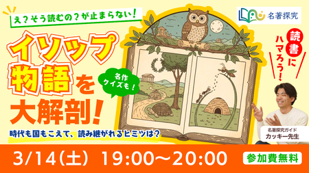 イベントサムネイル画像