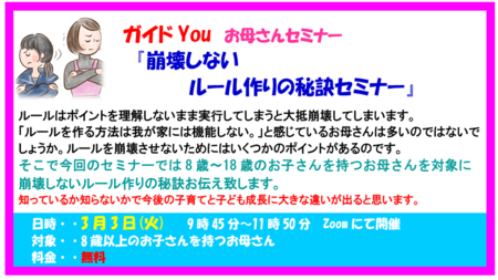 イベントサムネイル画像