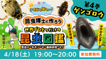 イベントサムネイル画像