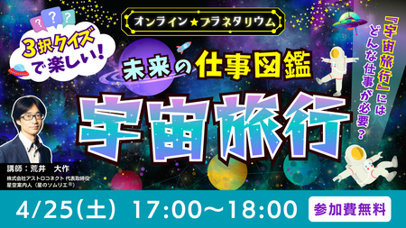 イベントサムネイル画像