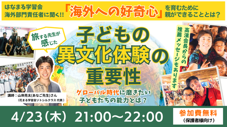 イベントサムネイル画像