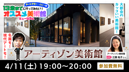 イベントサムネイル画像