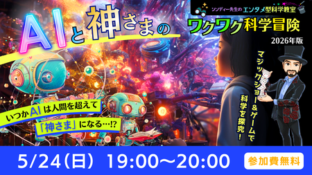 イベントサムネイル画像