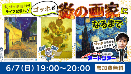 イベントサムネイル画像