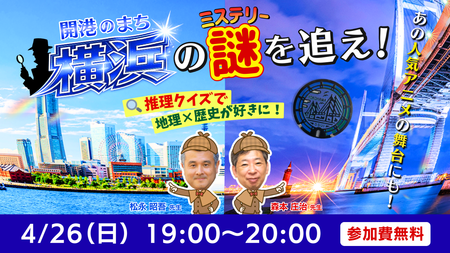 イベントサムネイル画像