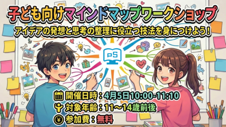 イベントサムネイル画像