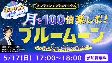 イベントサムネイル画像