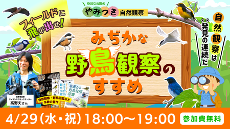 イベントサムネイル画像