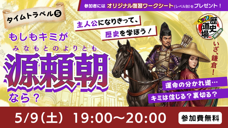 イベントサムネイル画像